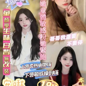 高雄定點茶-安啾