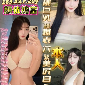 高雄定點茶-安心亞