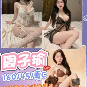 台中定點茶-周子瑜