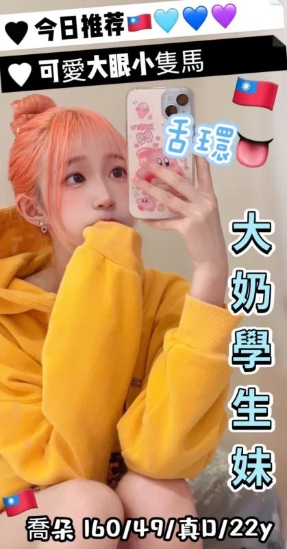 台中定點茶-喬朵