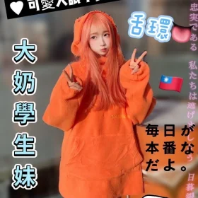 台中定點茶-喬朵1