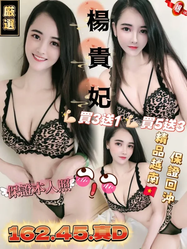 台中定點茶-楊貴妃