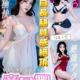 台中定點茶-童貝娜