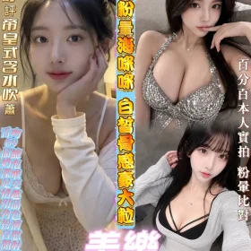 台南定點茶-美樂