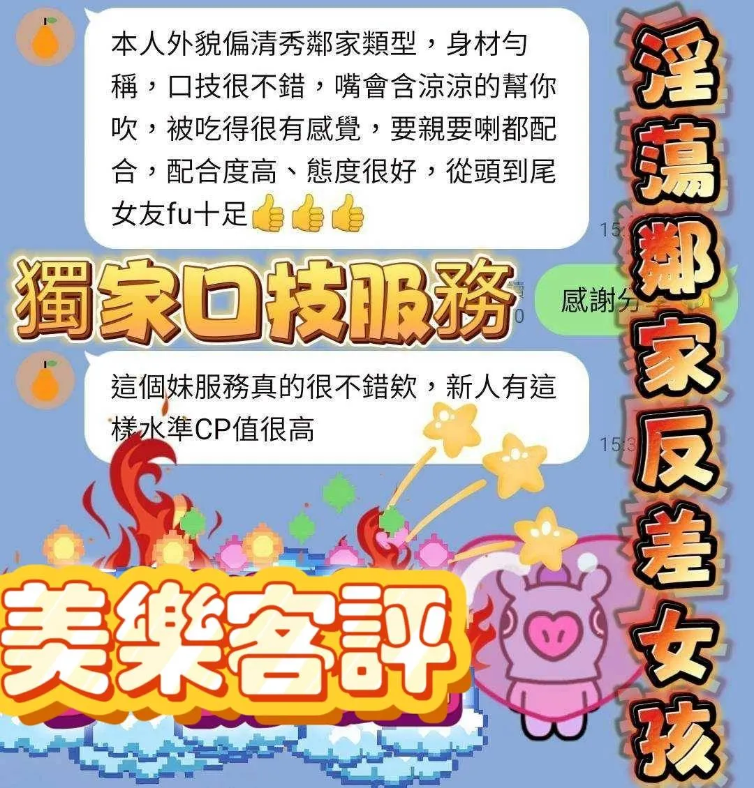 台南定點茶-美樂2