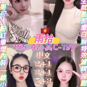 桃園定點茶-雨拾