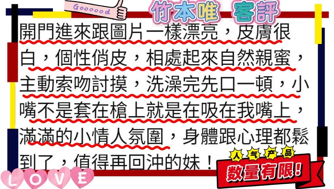 高雄定點茶-竹本唯4